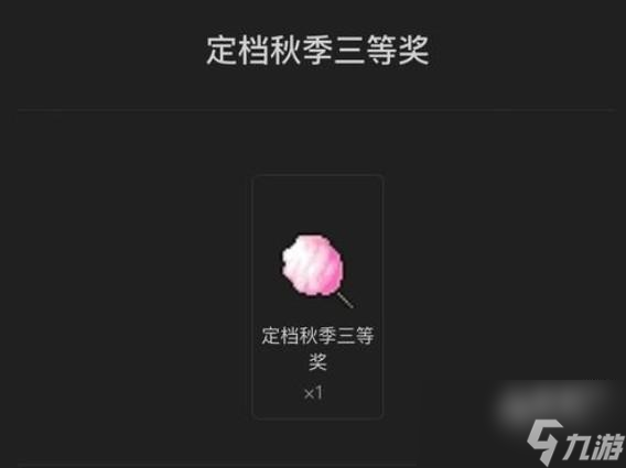 冒险岛枫之传说黑骑士武器推荐