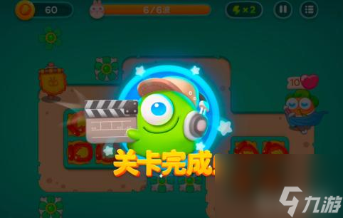 保卫萝卜430集怎么过？ （保卫萝卜4火瓶子）