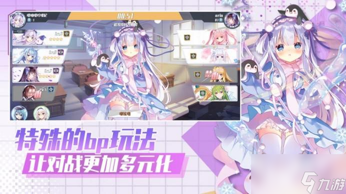 <a id='link_pop' class='keyword-tag' href='https://www.9game.cn/jccx/'>交错残响</a>阵容怎么搭配