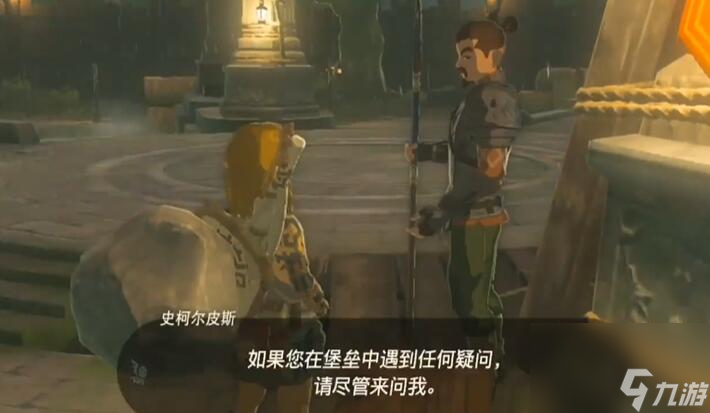 王国之泪近卫套怎么获得-近卫套获取攻略