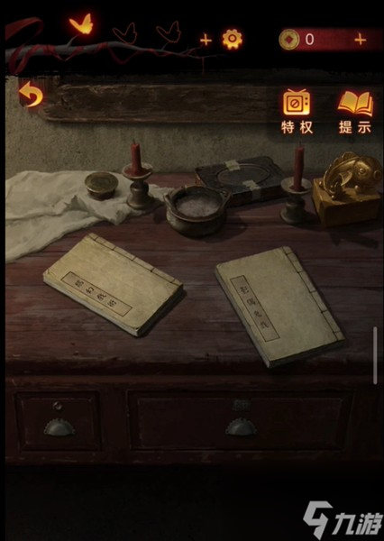 《纸嫁衣5无间梦境》第四章牵丝图文攻略