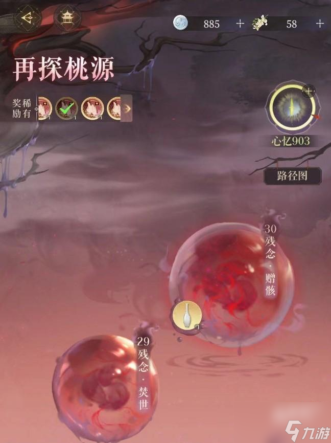 代號鳶天師服裝怎么獲得