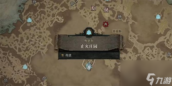 暗黑破坏神4请求援助任务攻略-暗黑破坏神4请求援助任务怎么做