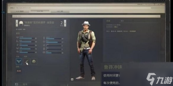 《铁血联盟3》笑面郎怎么入队？寻找笑面郎支线攻略