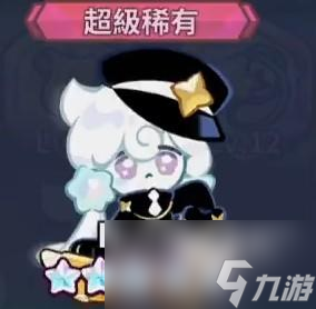 冲呀饼干人王国新手阵容搭配推荐