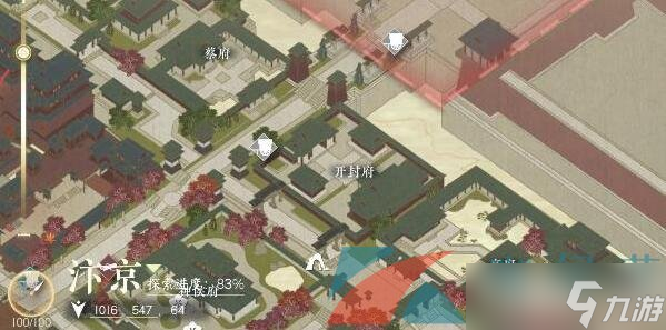《逆水寒手游》鸣枭指技能获取方法介绍