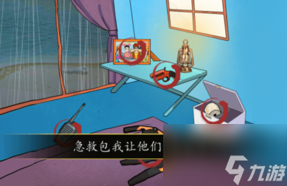 汉字找茬王找出诡异的地方-汉字找茬王晃倒探险