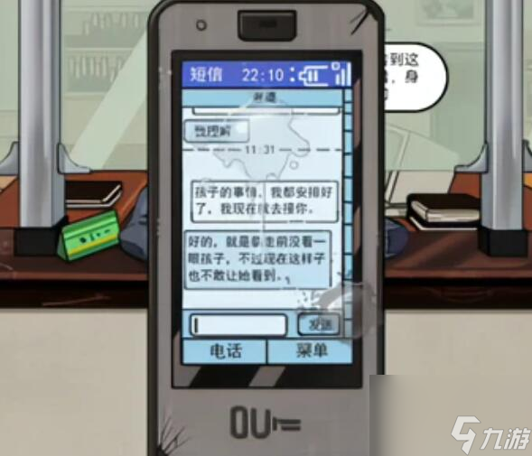 瘋狂爆梗王留守兒童怎么過-瘋狂爆梗王留守兒童圖文攻略