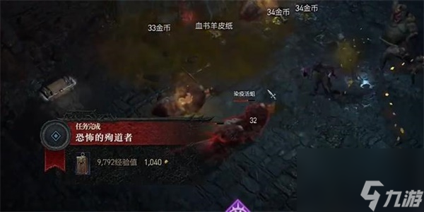 暗黑破坏神4恐怖的殉道者任务攻略-暗黑破坏神4恐怖的殉道者任务怎么做