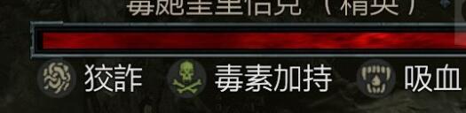 《暗黑破坏神4》愤怒魔心怎么获得？愤怒魔心刷法技巧