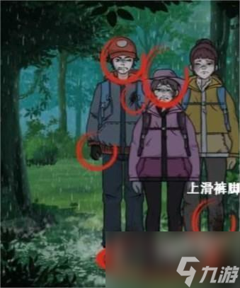 文字玩出花雨林灵魂怎么过