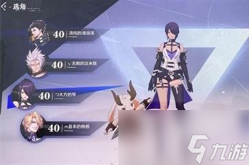 晶核技能连招技巧介绍