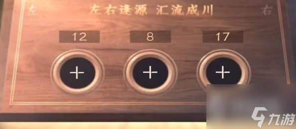 《逆水寒手游》设法打开那三个箱子任务攻略