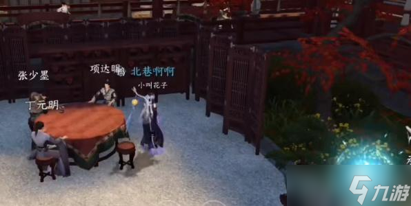 逆水寒手游卫易相亲记攻略