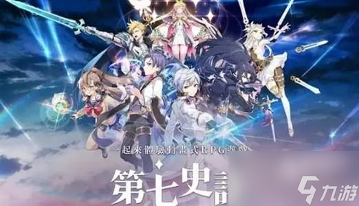 第七史诗神秘魔法实验体在哪里