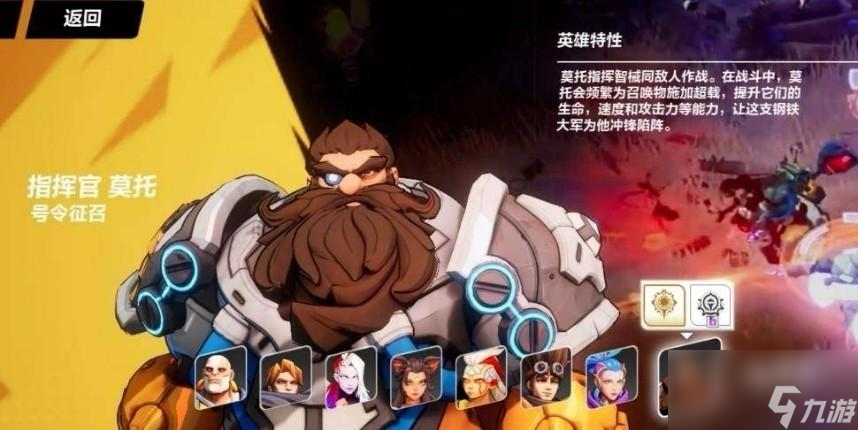火炬之光无限强力角色推荐