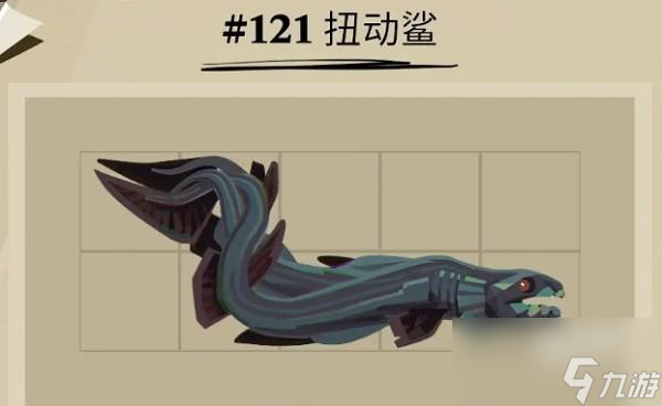 渔帆暗涌扭动鲨在哪里