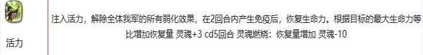 第七史诗雷伊怎么样