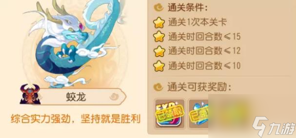 梦幻西游手游须弥幻境首领怎么过？