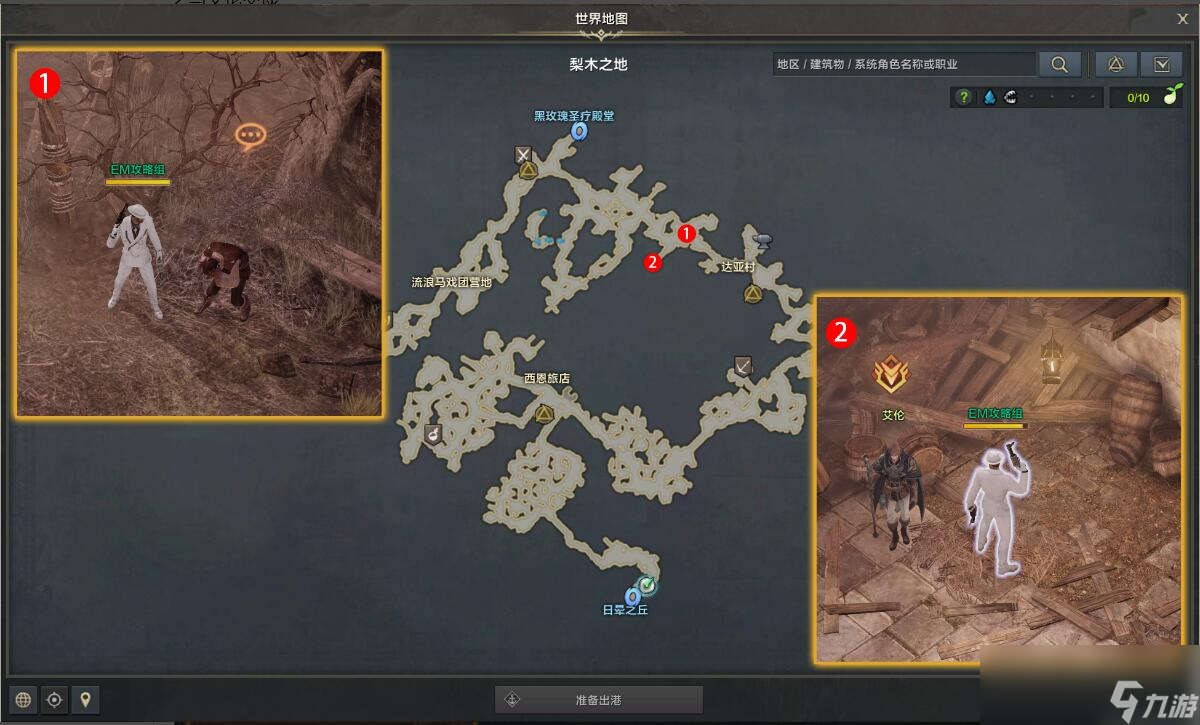 命运方舟无尽的疯狂任务攻略