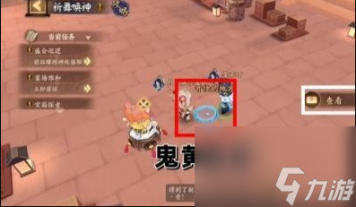 阴阳师祈舞宴场彩蛋活动