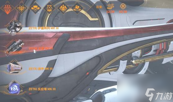 星际战甲九重天飞船怎么配装？ （星际战甲航道星舰）