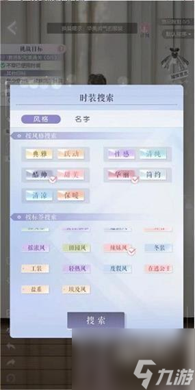 以闪亮之名14 3怎么过