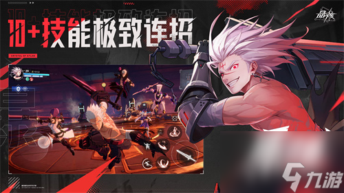 箱庭式3DARPG《晶核》公测定档