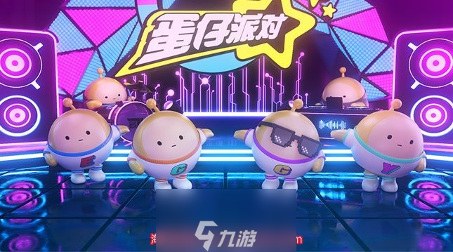 蛋仔派对夏日派对怎么玩-夏日派对上线时间及玩法