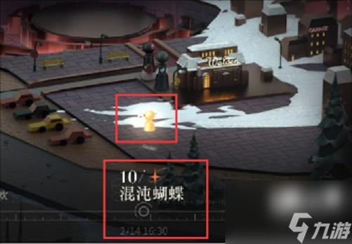 重返未来1999第一章隐藏任务怎么过