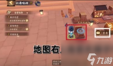 阴阳师祈舞宴场彩蛋活动
