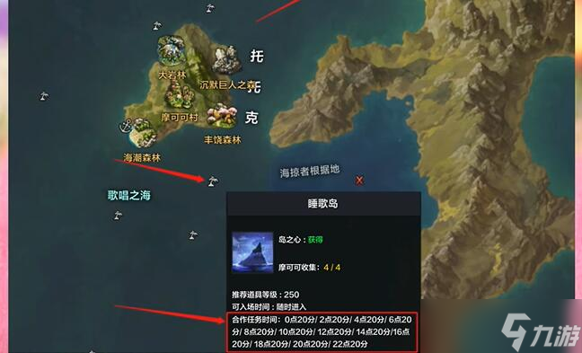 命运方舟几级可以使用乐器-命运方舟乐器使用说明介绍