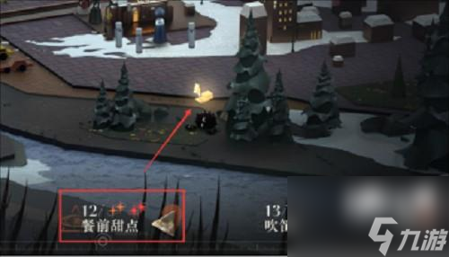 重返未来1999第一章隐藏任务怎么过