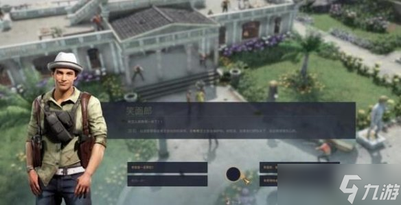 《铁血联盟3》笑面郎怎么入队？寻找笑面郎支线攻略