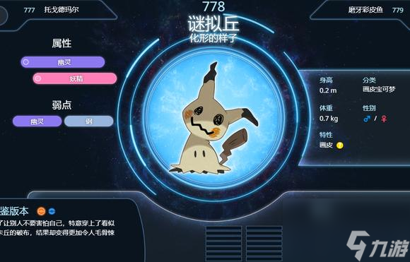 精灵宝可梦：究极绿宝石神战热门队伍有哪些？ （宝可梦神战热门队伍）