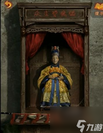 《纸嫁衣5无间梦境》第三章全流程通关攻略