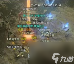《暗黑破坏神4》秘语之树任务详情