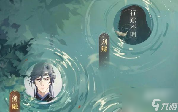 代号鸢主角身份大揭秘