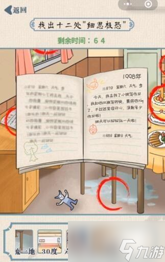 无敌脑洞王者父子情深怎么过