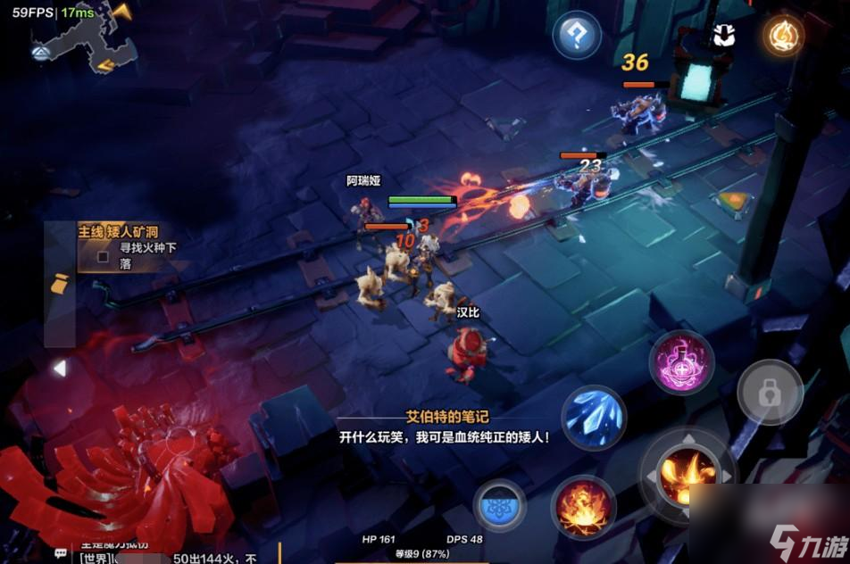 火炬之光无限无光者怎么打