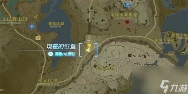 王国之泪为阿卡莱带来和平情节挑战攻略-为阿卡莱带来和平情节挑战攻略