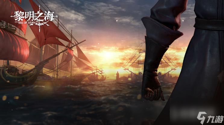 <a id='link_pop' class='keyword-tag' href='https://www.9game.cn/limingzhihai/'>黎明之海</a>疲劳了怎么办？ （黎明之海贸易币）