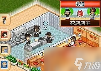 开罗拉面店拉面制作攻略