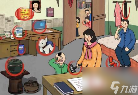 文字玩出花懷舊歲月33怎么過-文字玩出花懷舊歲月33通關攻略