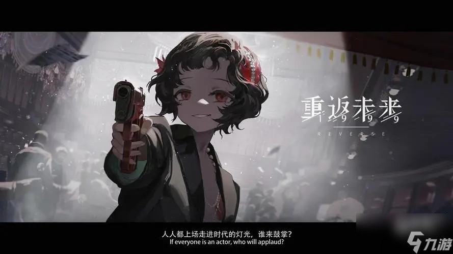 重返未来1999神偷梅兰尼怎么玩