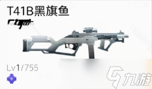 尘白禁区什么武器最强