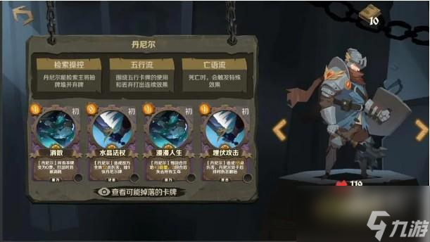 因狄斯的谎言连击怎么触发