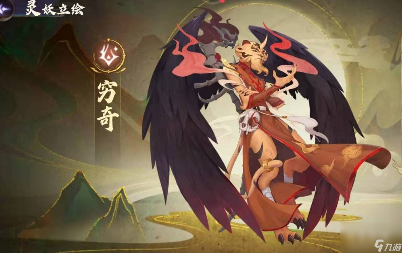 《上古有灵妖》最强阵容搭配攻略