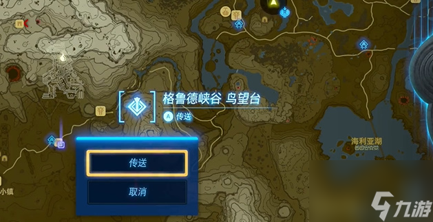 王国之泪采矿面罩怎么获得-王国之泪采矿面罩获取攻略