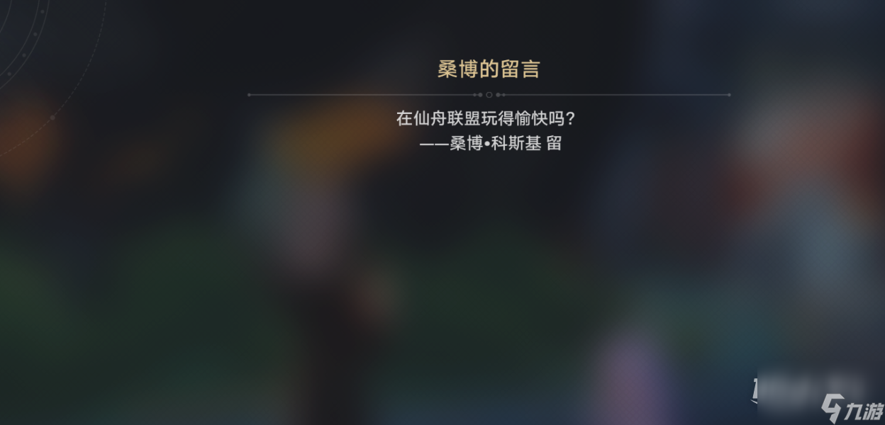 崩坏星穹铁道小型中子辐射炸弹有什么用